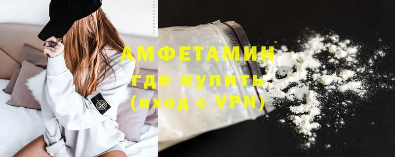 что такое наркотик  OMG ссылка  Amphetamine Розовый  Аксай 